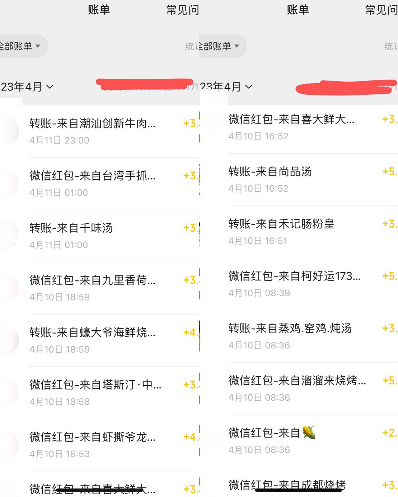 无差别返现，仅需1步2分钟1单每单利润3-5元没有时间限制可持续操作