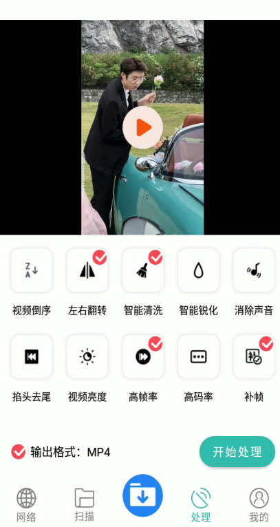 （5945期）懒人搬运神器，多功能视频去重，去水印软件手机版app