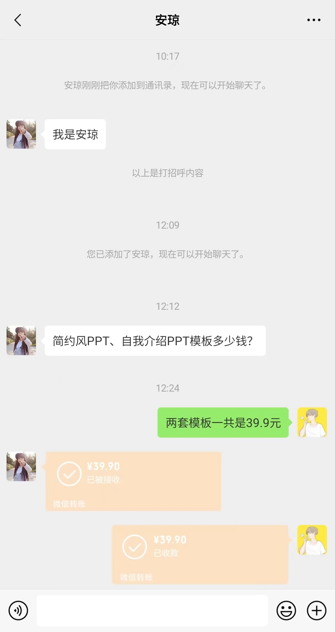 （7141期）小红书PPT模板变现项目：简单易上手，日入400+（教程+226G素材模板）