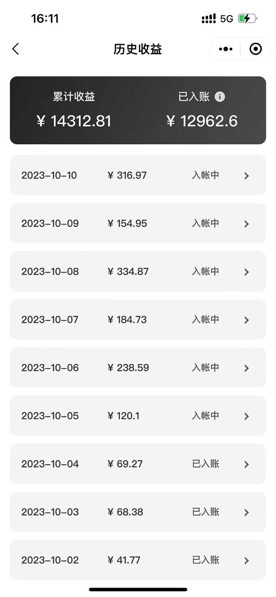 （7587期）最新萌娃动态表情图变现，几分钟一条原创视频，日入300+（附素材）