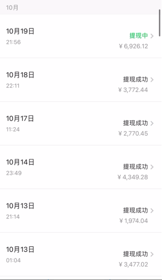 （7801期）百家号日引200+创业粉单日稳定变现3000+纯搬运无需创作！