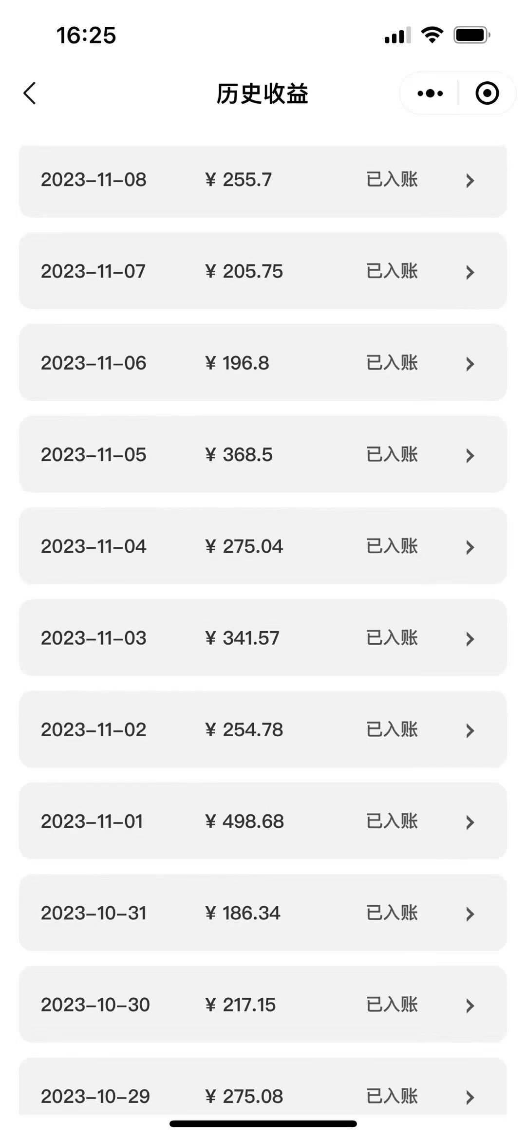 （7941期）表情包变现最新玩法，2分钟一个视频，日入800+，小白也能做