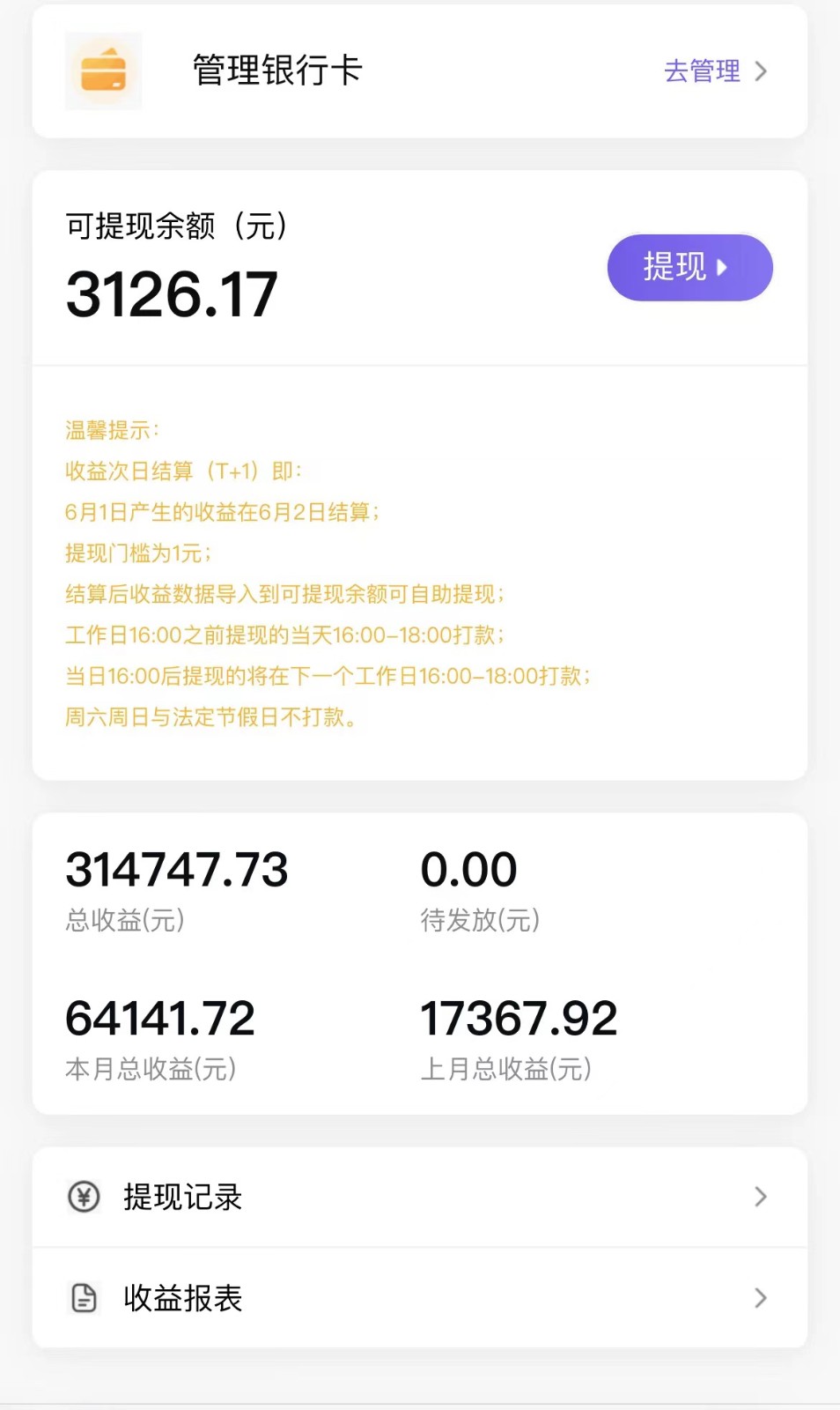 全自动挂机UC网盘拉新项目，全程自动化无需人工操控，真实日收入1000+