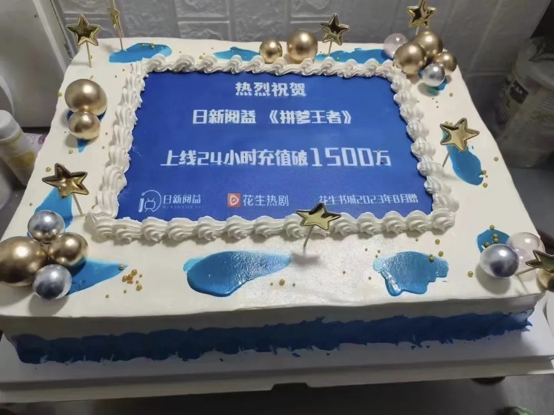 （8440期）短剧CPS推广项目,提供5000部短剧授权视频可挂载, 可以一起赚钱