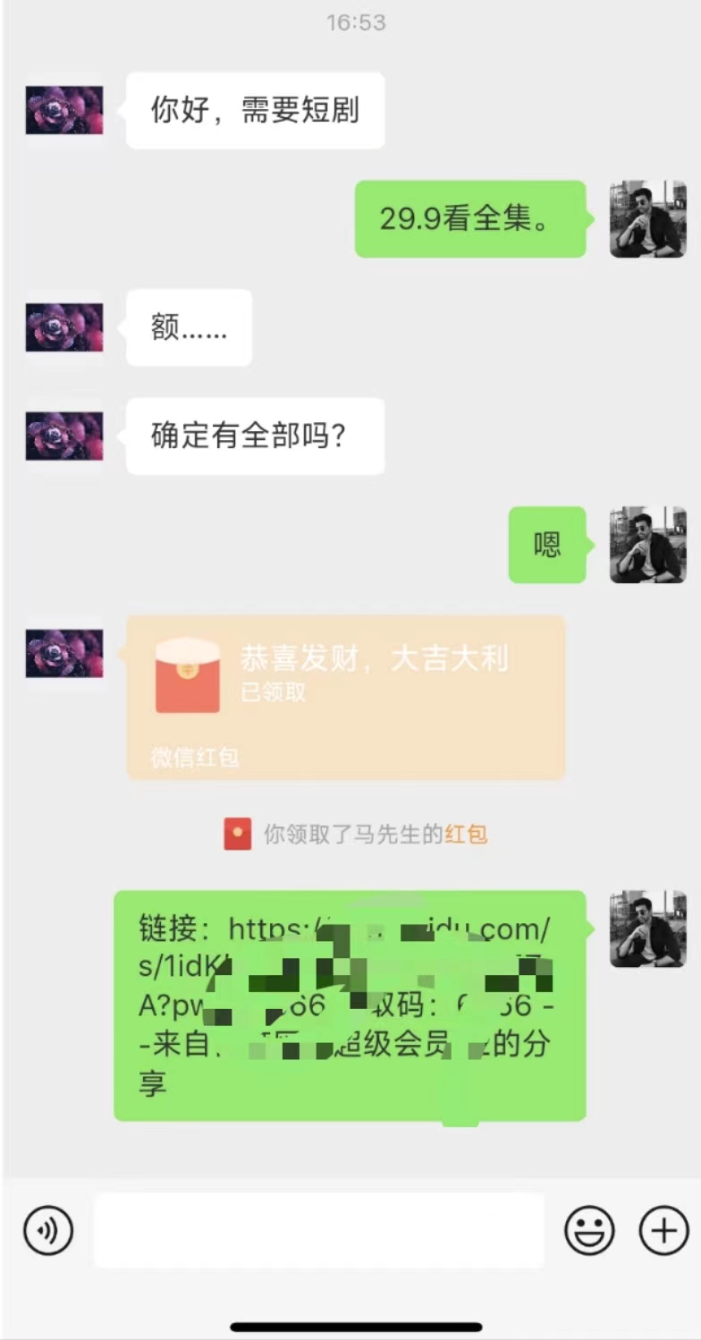 （8486期）陌陌美女无人播快手爽文短剧，直播一周收益1816加上私域一周4000+