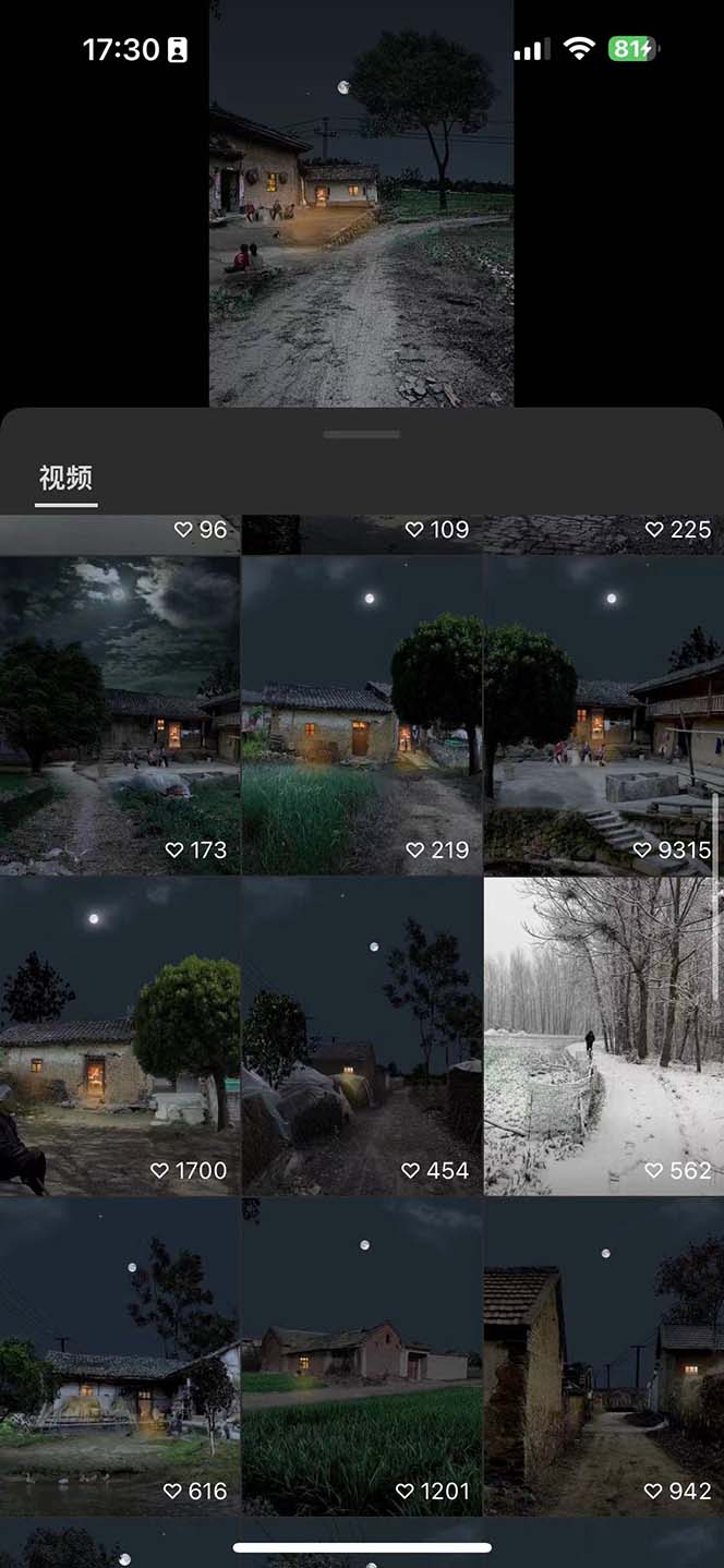 （8568期）视频号乡村夜景治愈视频课程，一条龙实操玩法（教程+素材+软件）