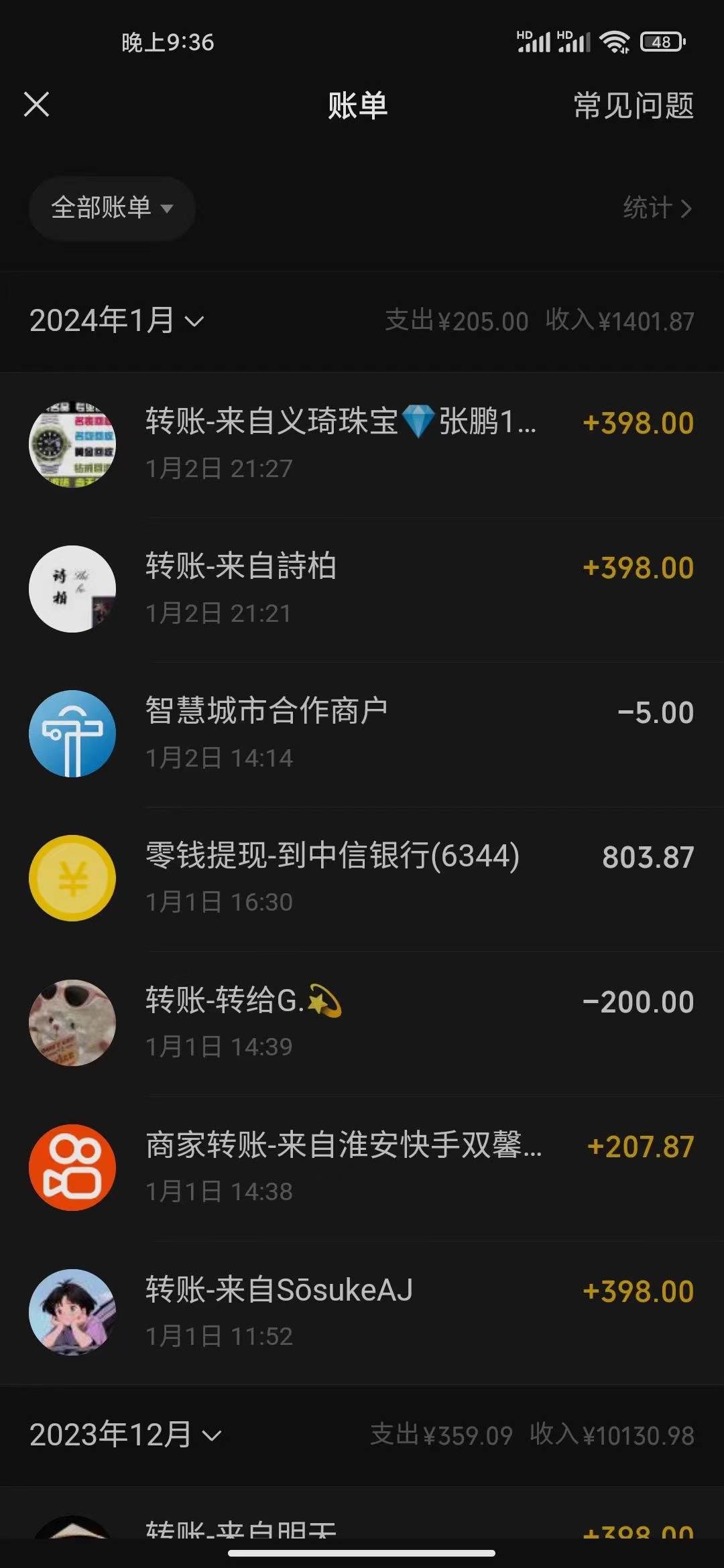 （8732期）冷门暴利刚需项目，母婴纪念品赛道，实测十天搞了4000+，小白也可上手操作