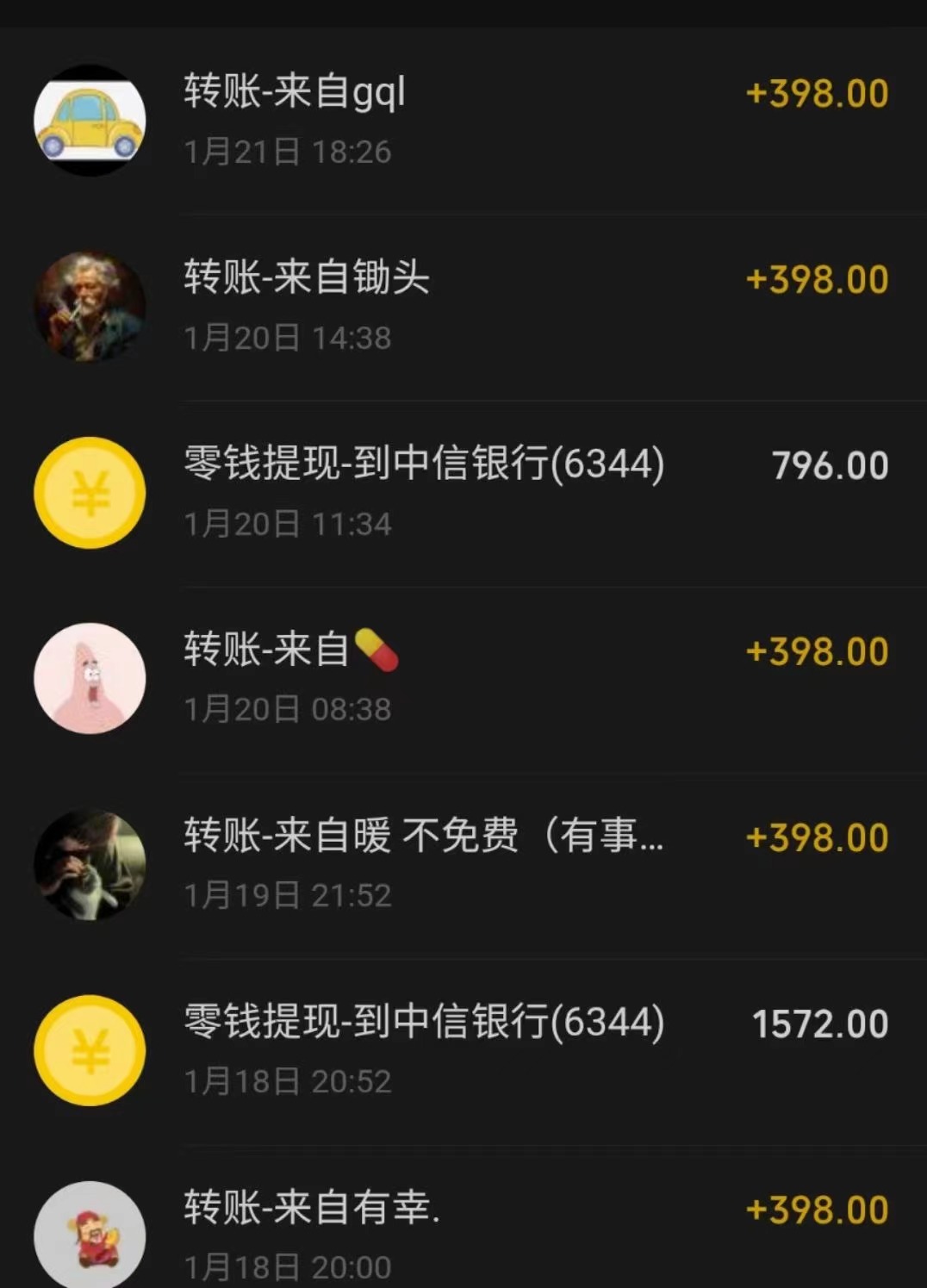 （8732期）冷门暴利刚需项目，母婴纪念品赛道，实测十天搞了4000+，小白也可上手操作