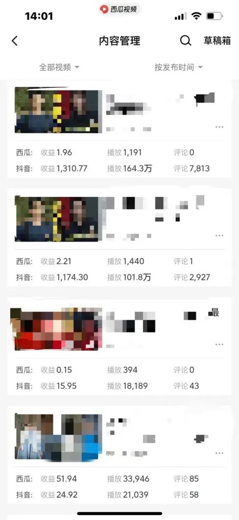 （8760期）爆笑三国，条条爆款，5分钟1条原创视频，一条收益7000＋，一键分发多平…