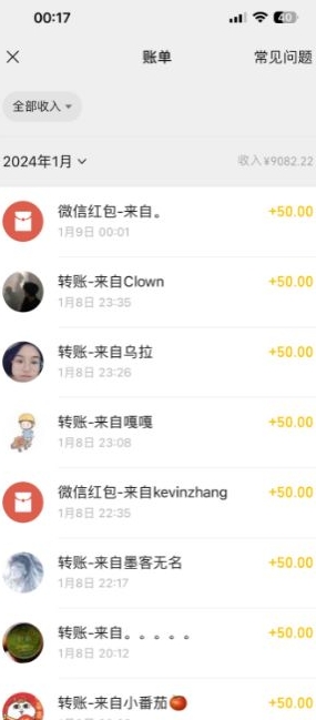 半无人直播变现，卖经典春晚小品合集，每天日入500+