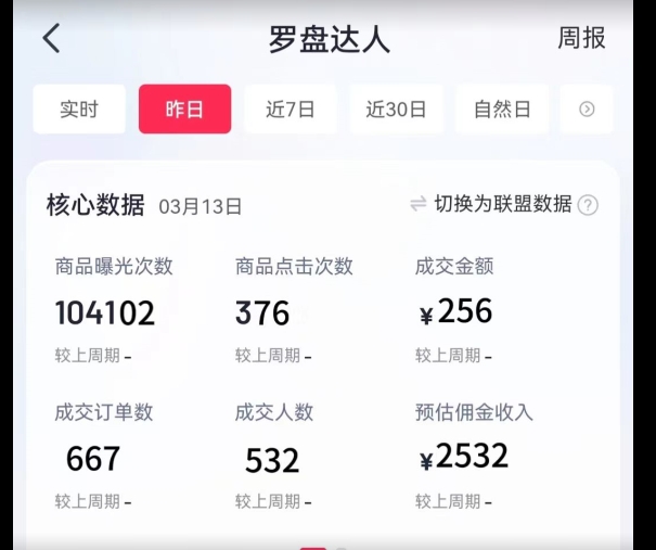 通过书单号视频，全平台每周保底4000+，利用AI解说一键原创作品