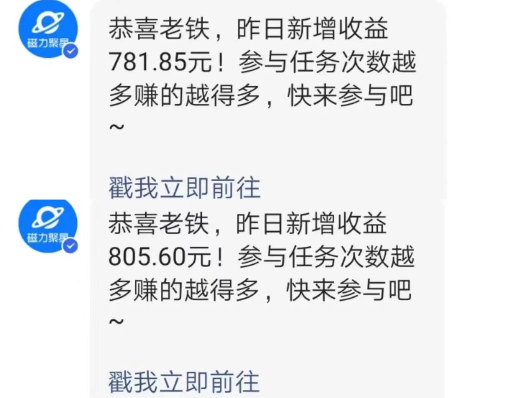 （9571期）快手直播短剧玩法，强开磁力聚星，结合多种变现方式日入600+