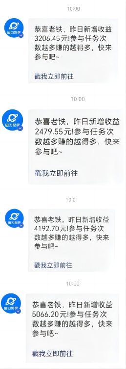 （9748期）利用AI美女视频掘金，单日暴力变现1000+，多平台高收益，小白跟着干就完…