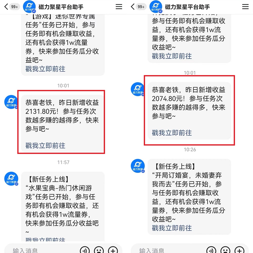 （9767期）快手美女哄睡无人挂机2.0，拉爆流量不违规，多种变现途径，日收3000+，…