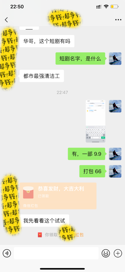 （9819期）知识付费特训营，互联网项目的天花板，没有之一，小白轻轻松松月入三万+