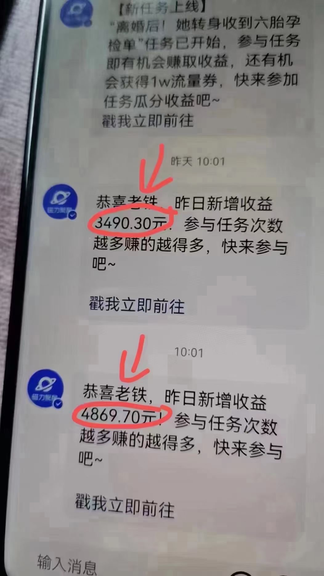 （9874期）快手无人播剧，一天搞了4800+，完美解决版权问题，手机也能实现24小时躺赚