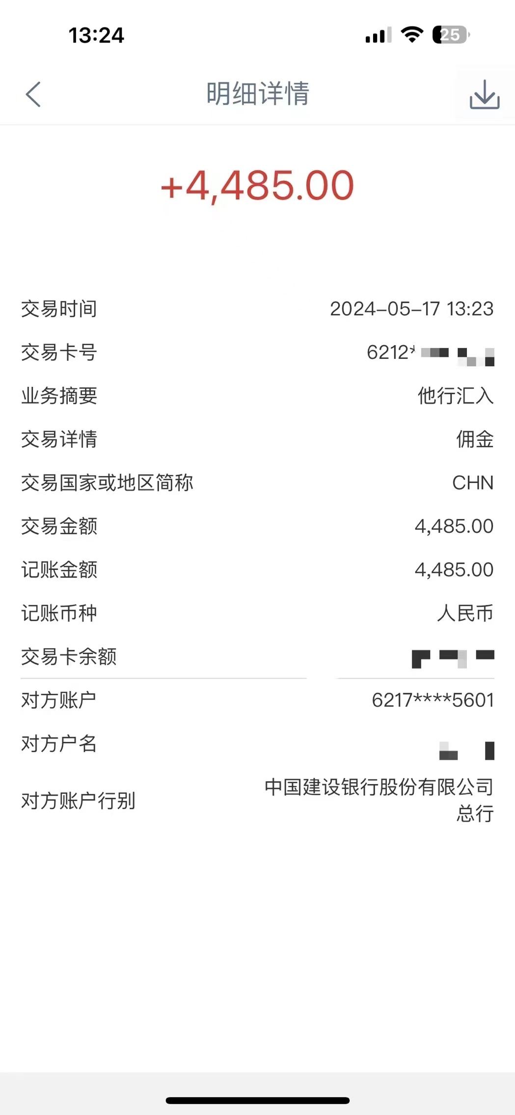 （10560期）Alliance国外全自动挂机，单窗口收益15+，可无限多开，日入5000+